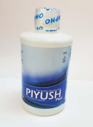 Picture of Piyush Water Purifier 240ml