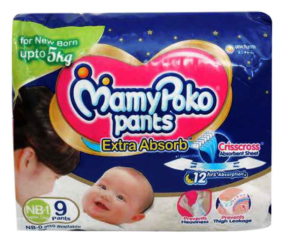 Mamy Poko Pants Standard S (46 Pants) - Family Needs