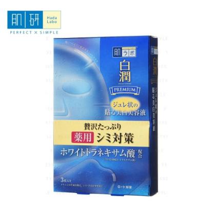 Picture of Hada Labo Shirojyun Premium Jelly Mask