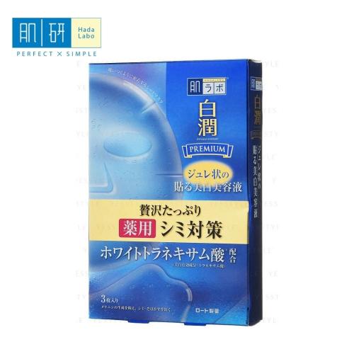 Picture of Hada Labo Shirojyun Premium Jelly Mask