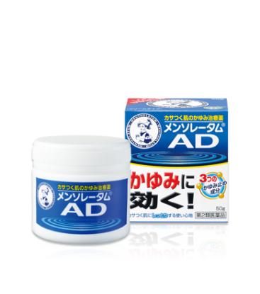 Picture of Mentholatum AD Cream 90gm