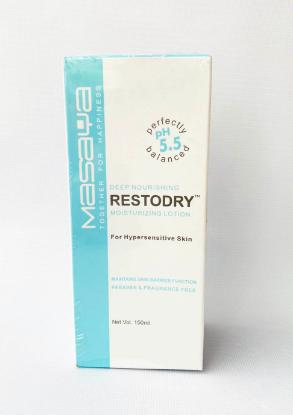 Picture of Masaya Restodry Moisturizing Lotion 150ml