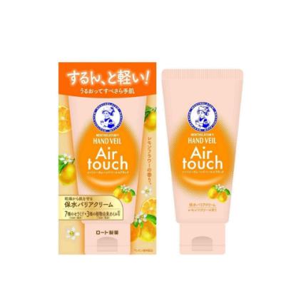 Picture of Mentholatum Hand Veil Air Touch 50gm (Lemon Flower)
