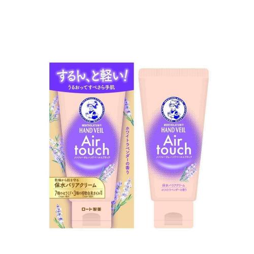 Picture of Mentholatum Hand Veil Air Touch 50gm (White Lavender)