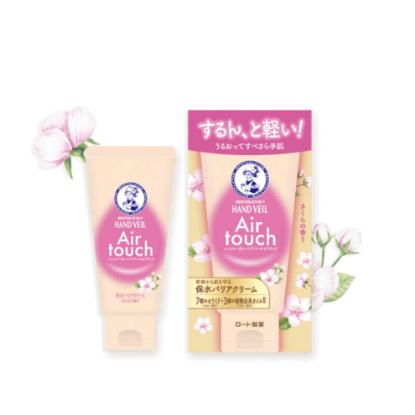Picture of Mentholatum Hand Veil Air Touch 50gm (Cherry Blossom)