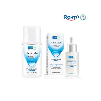 Picture of Hada Labo A.N. for Normal to Dry Skin