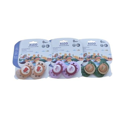 Picture of Kuddle Kubs ALGO Natural Relax Soother Anatomical Shape Silicone Pack of 2 (0m+)