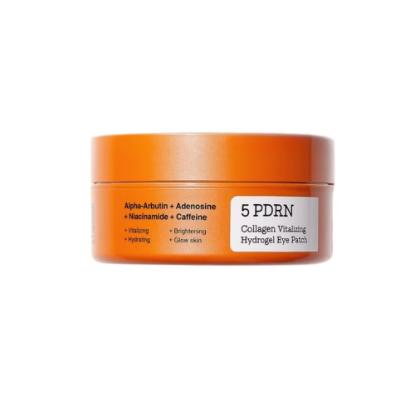 Picture of COSRX 5 PDRN Collagen Vitalizing Hydrogel Eye Patch 60patches