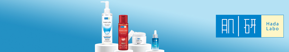 hada-labo-small-banner
